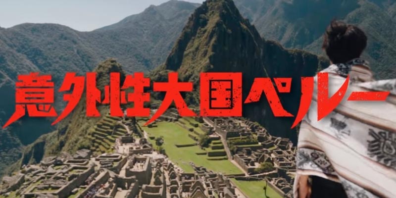 Perú lanza campaña para aumentar visita de japoneses